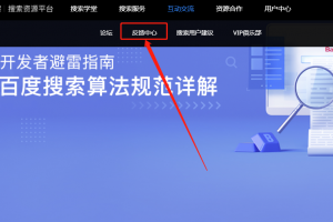 深圳网络推广公司，新网站不收录怎么办？