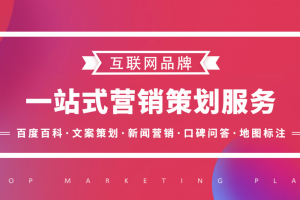 深圳企业如何做好软文营销？