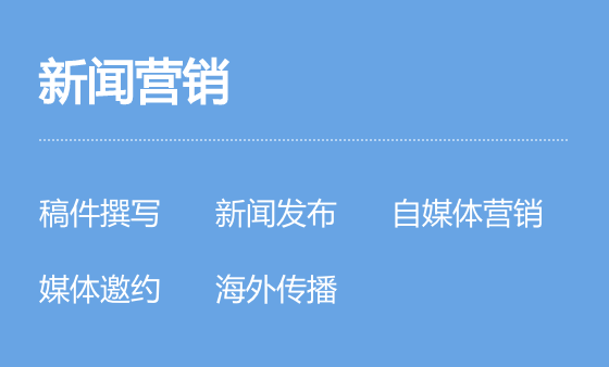 选择深圳哪家软文发布平台，首先要明白软文是写给谁看的