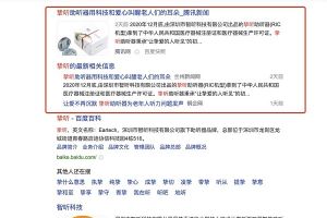 深圳新闻营销推广方案定制，企业如何开展全网营销推广？