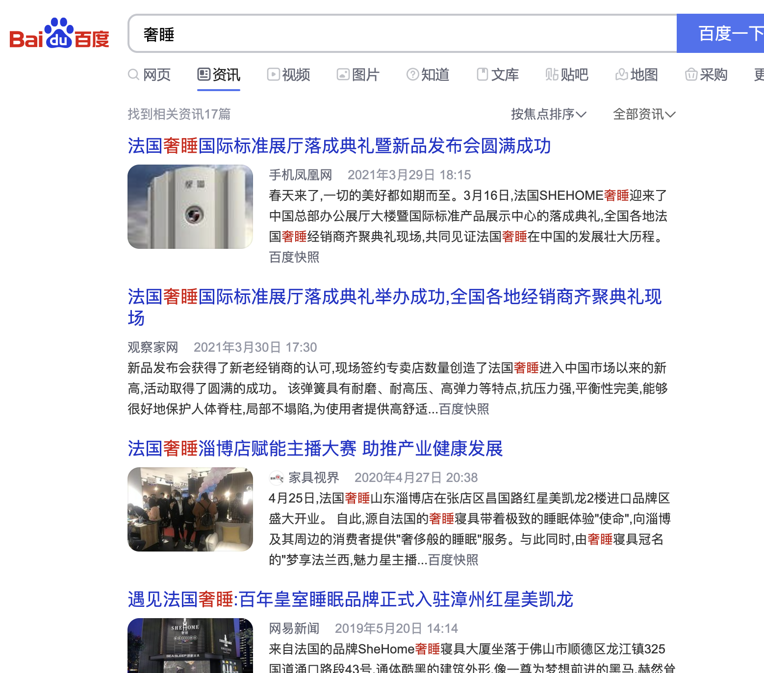 深圳软文推广公司是怎么帮助企业推广软文的？