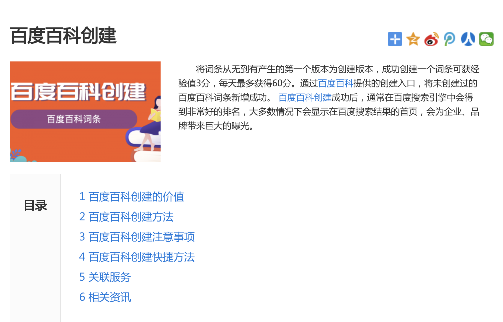 深圳企业新闻是什么发的，推广网上新闻有什么用？