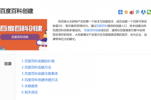 深圳企业新闻是什么发的，推广网上新闻有什么用？