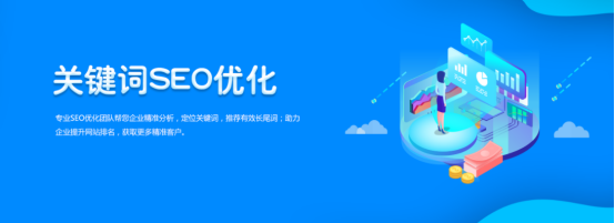网站SEO优化怎么做，深圳SEO优化外包公司哪家好?