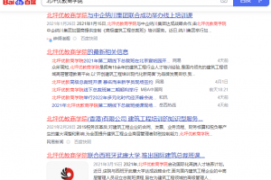深圳新闻推广套餐，企业做新闻营销对口碑有什么影响？