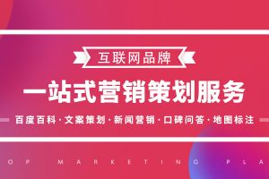 深圳新媒体推广公司，新媒体推广平台有哪些？