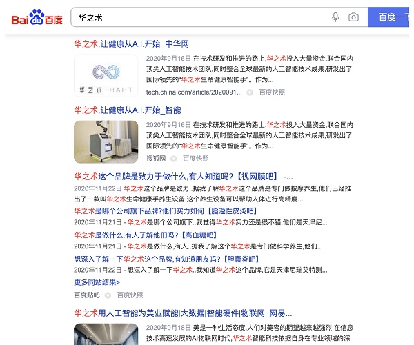 东莞软文推广平台，企业软文推广有哪些宣传渠道？