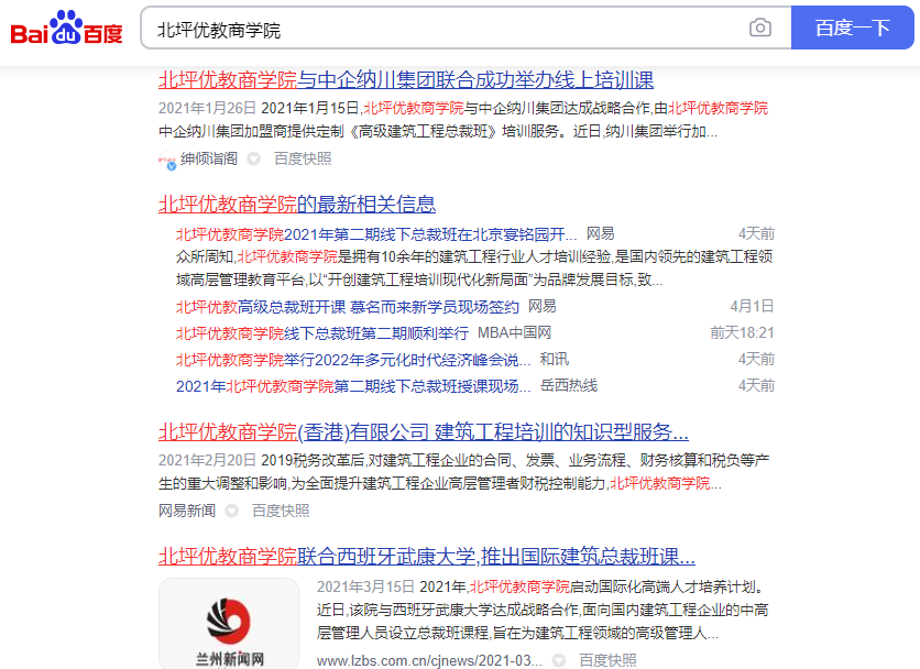 深圳软文营销公司，新品牌如何做软文营销推广？