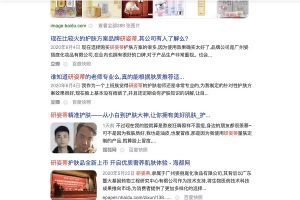 深圳新闻媒体发稿公司，在权威新闻媒体网站发一篇新闻稿多少费用？