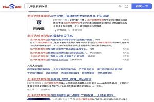 深圳软文营销推广，教你企业品牌词如何快速上百度首页？
