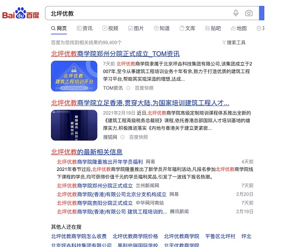 深圳软文发布公司，有哪些网站可以发布软文？