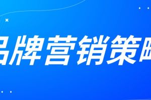 深圳seo外包公司，企业网站关键词如何排名上百度首页？