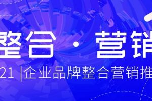 深圳外包网络推广，企业官网怎么做SEO优化？
