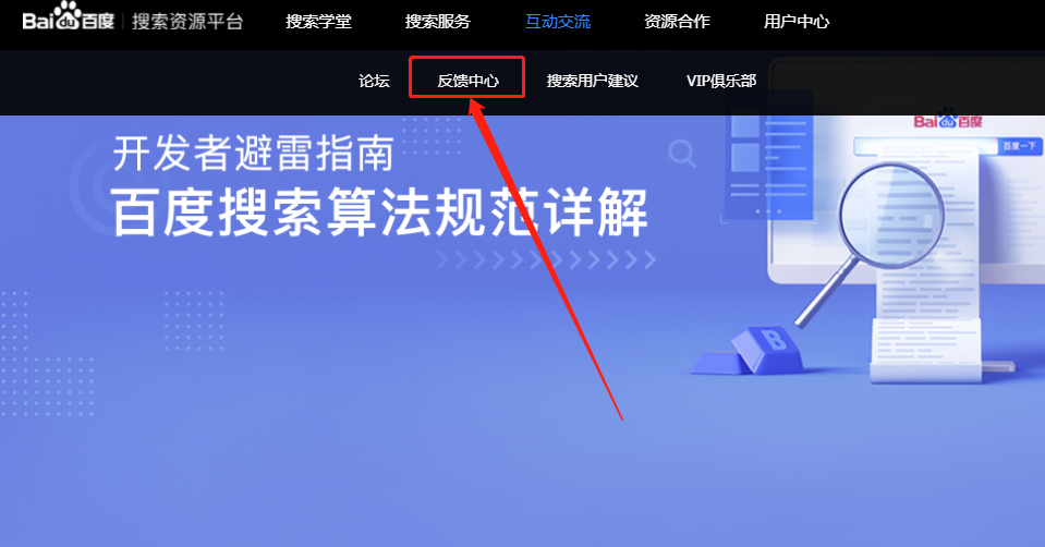 深圳网络推广公司，新网站不收录怎么办？