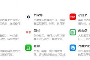 深圳网络推广公司，搜索引擎营销有什么推广方法