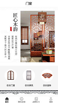 互联网模板